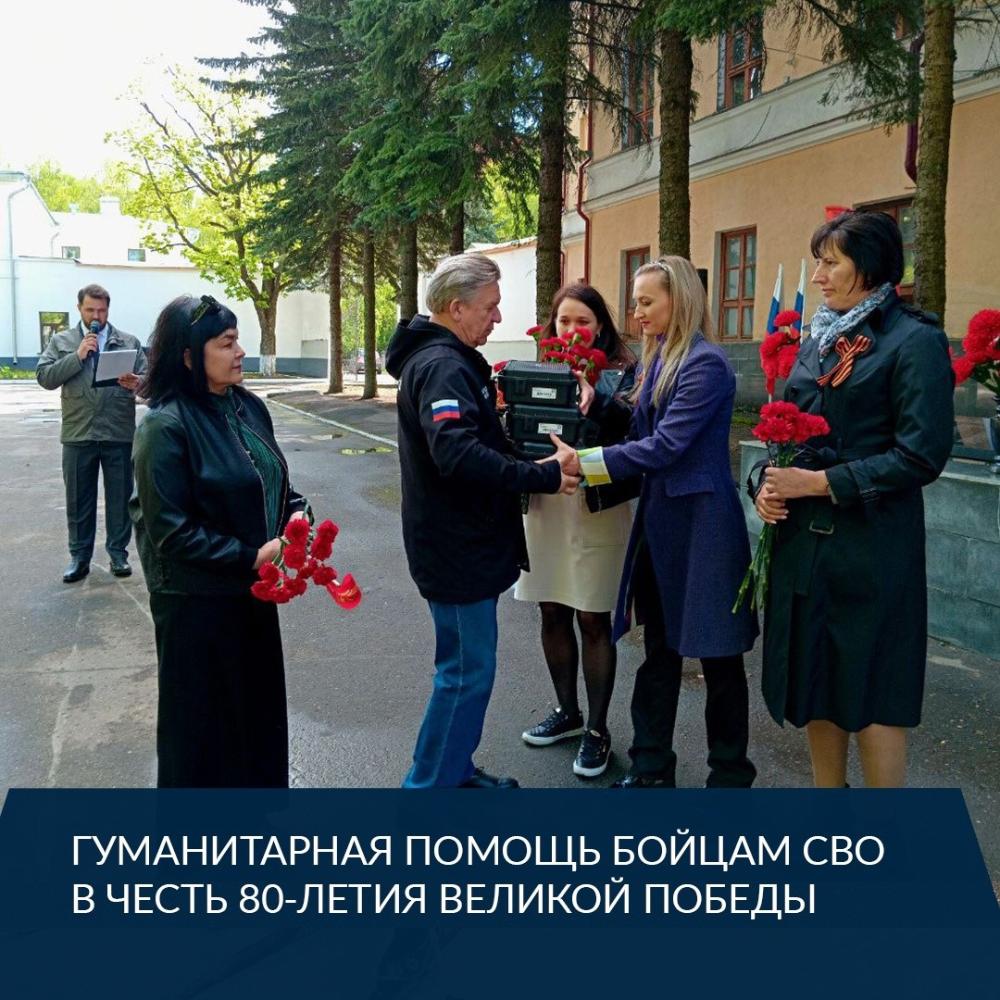 8 мая первичные профсоюзные организации медицинских учреждений области передали в региональный штаб Народного фронта системы защиты от беспилотных летательных аппаратов